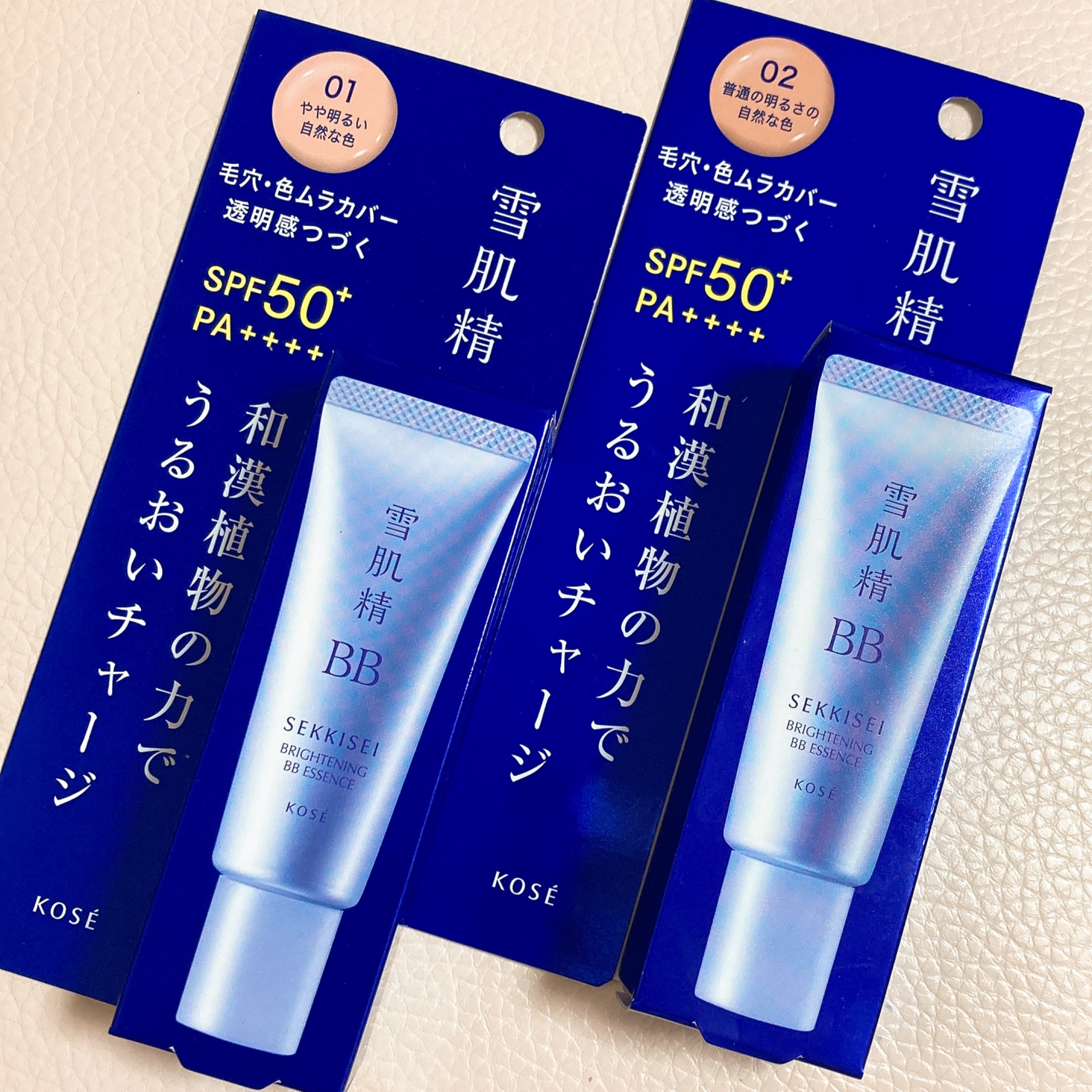 ブライト BBエッセンス/雪肌精/BBクリームを使ったクチコミ（2枚目）