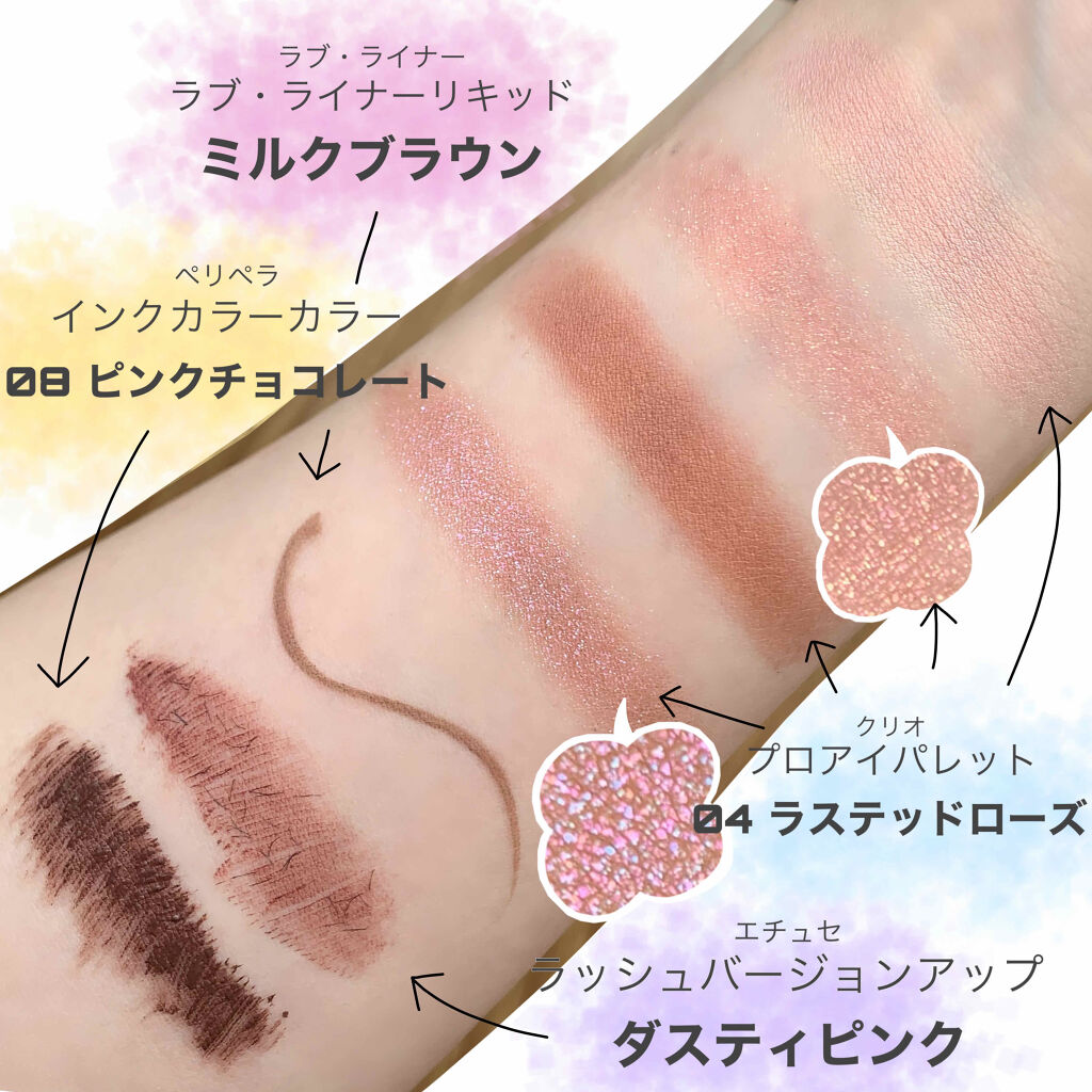 ラブ・ライナー リキッドアイライナーＲ３/ラブ・ライナー/リキッドアイライナーを使ったクチコミ（2枚目）