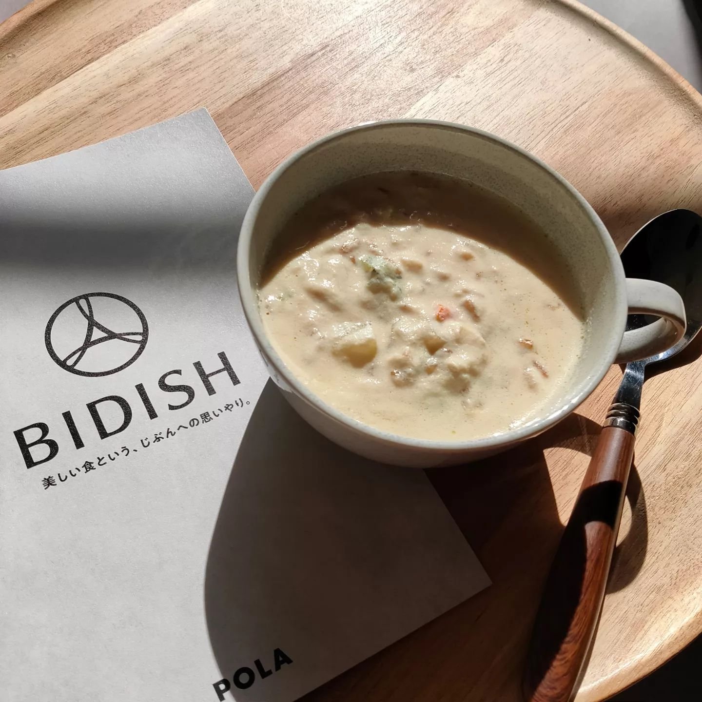 BIDISH/POLA/食品を使ったクチコミ（3枚目）