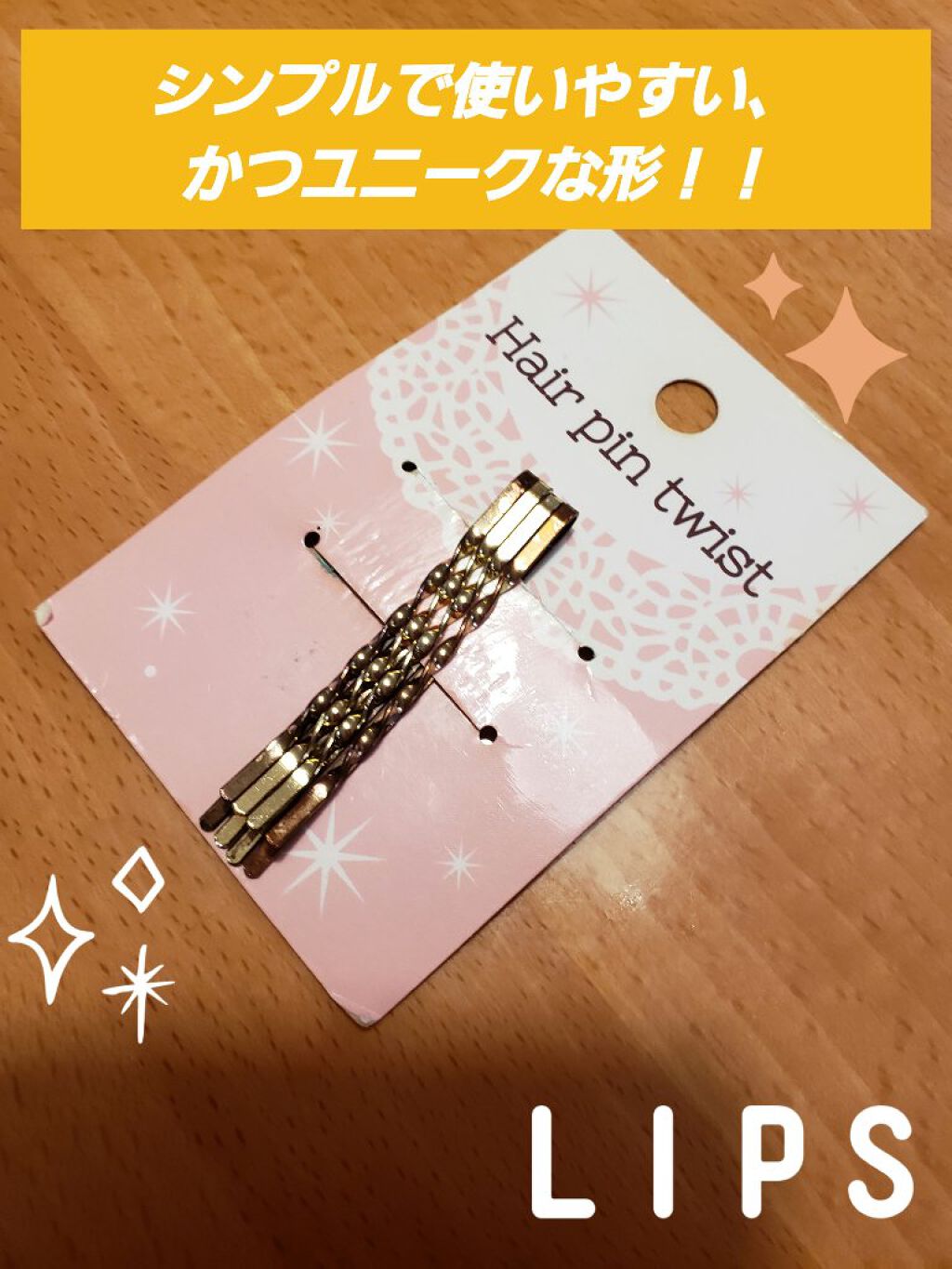 ããªãŒãã¡ã³ã ãµã©æ°ŽN(ãµã©ã®éŠã)/SALA/ãã¢ãã¹ãã䜿ã£ãã¯ãã³ãïŒ6æç®ïŒ