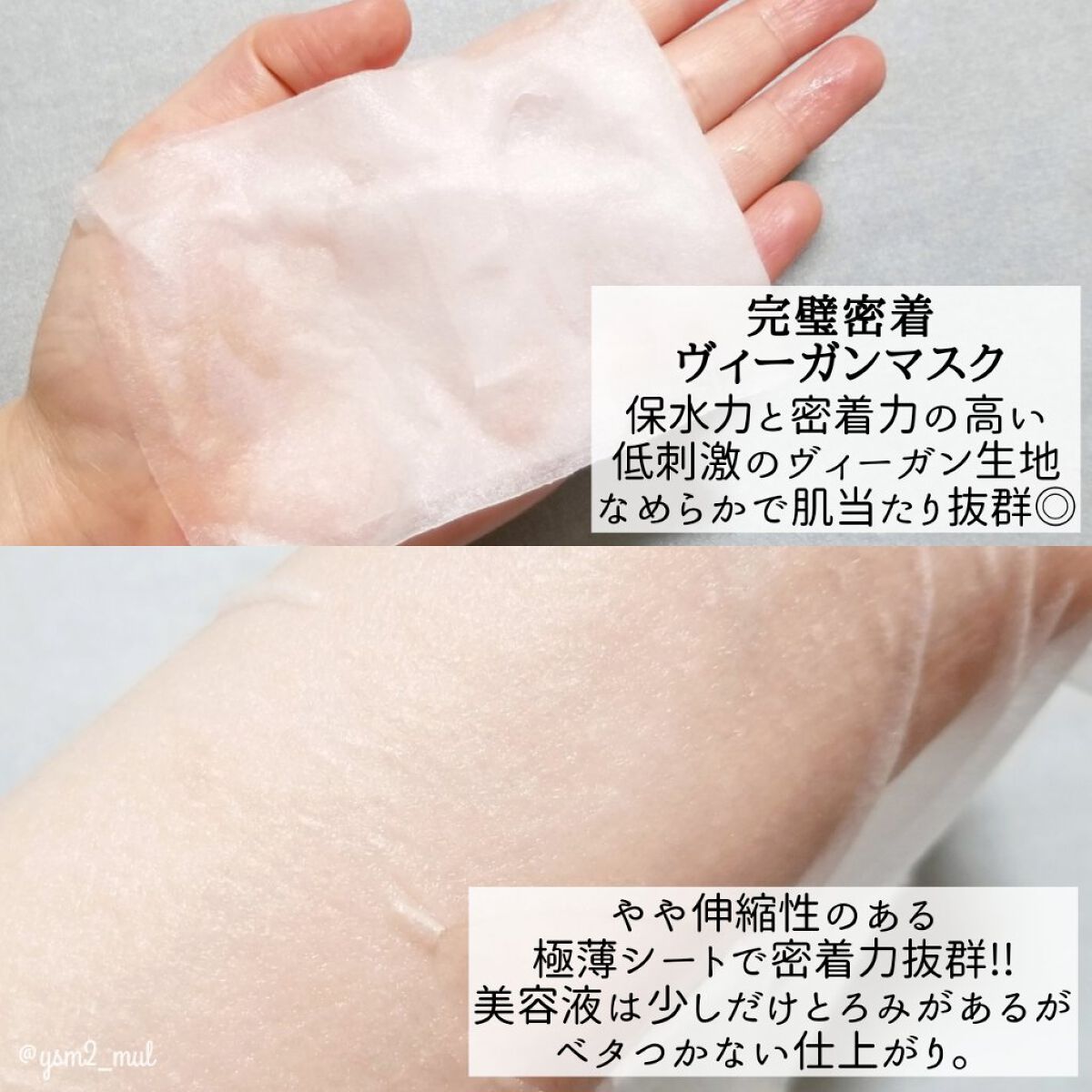 パンテノールシカブレミッシュアンプルスージングマスク/BIOHEAL BOH/シートマスク・パックを使ったクチコミ(4枚目)