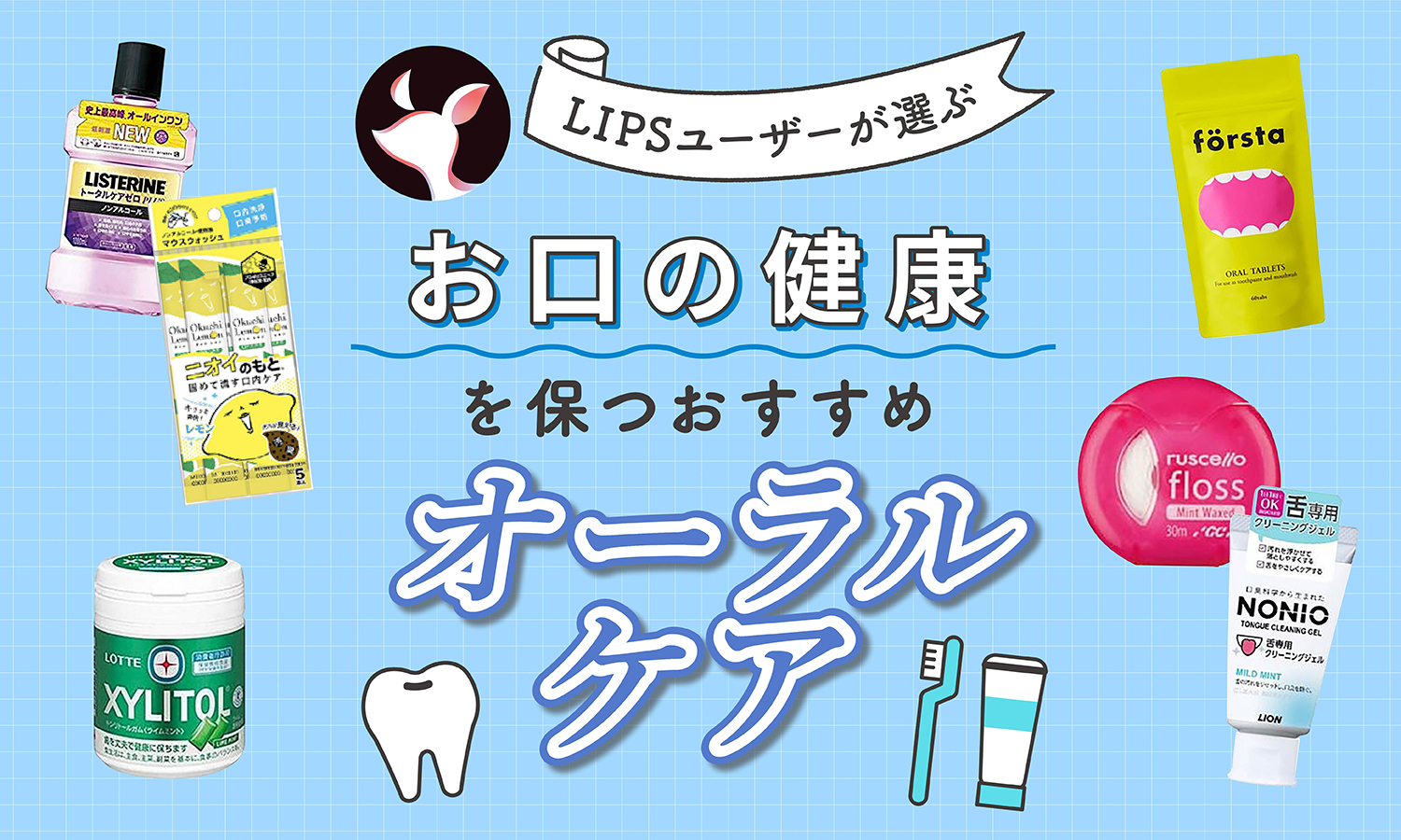 ライオン チェックアップオリジナル洗口コップ10個入り×72箱 ライオン チェックアップオリジナル洗口コップ10個入り×72箱 ライオン