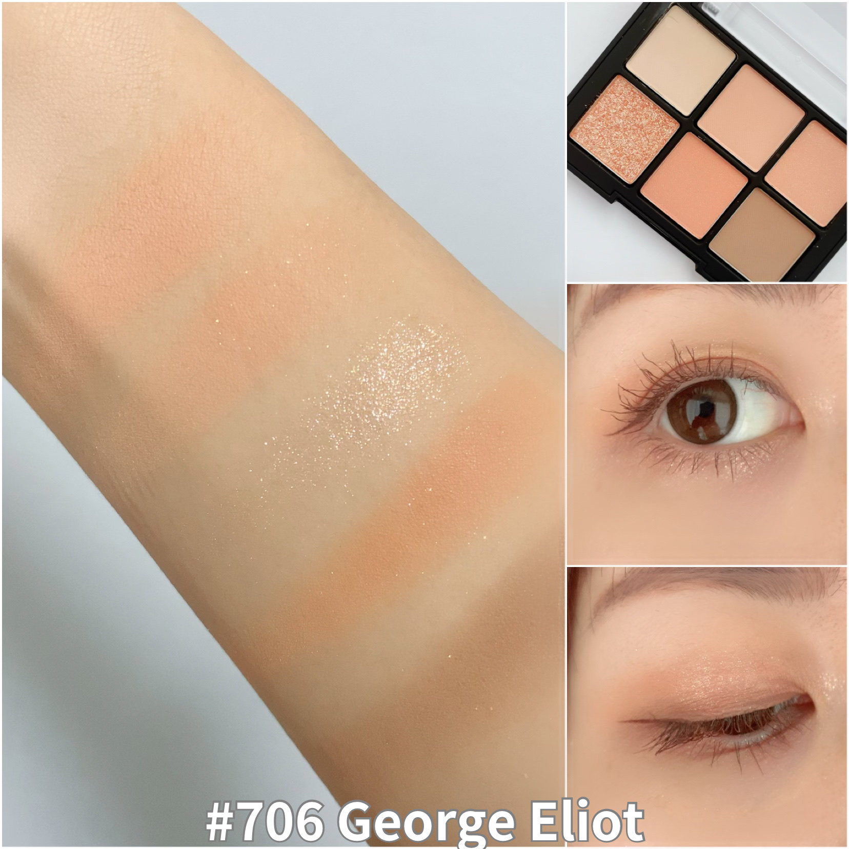 ブラーフィニシュシャドウパレット/Dinto/アイシャドウパレットを使ったクチコミ（3枚目）