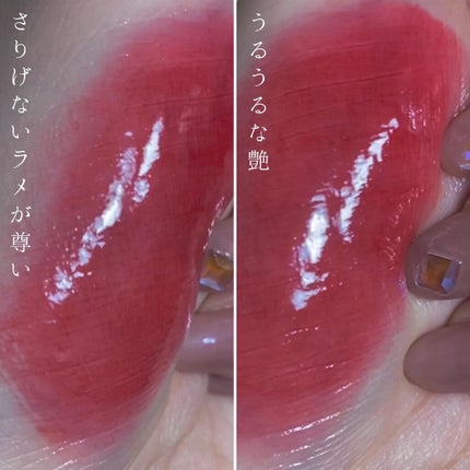 ウォーターリフレクティングリップティント/INTO U/リップティントを使ったクチコミ(6枚目)