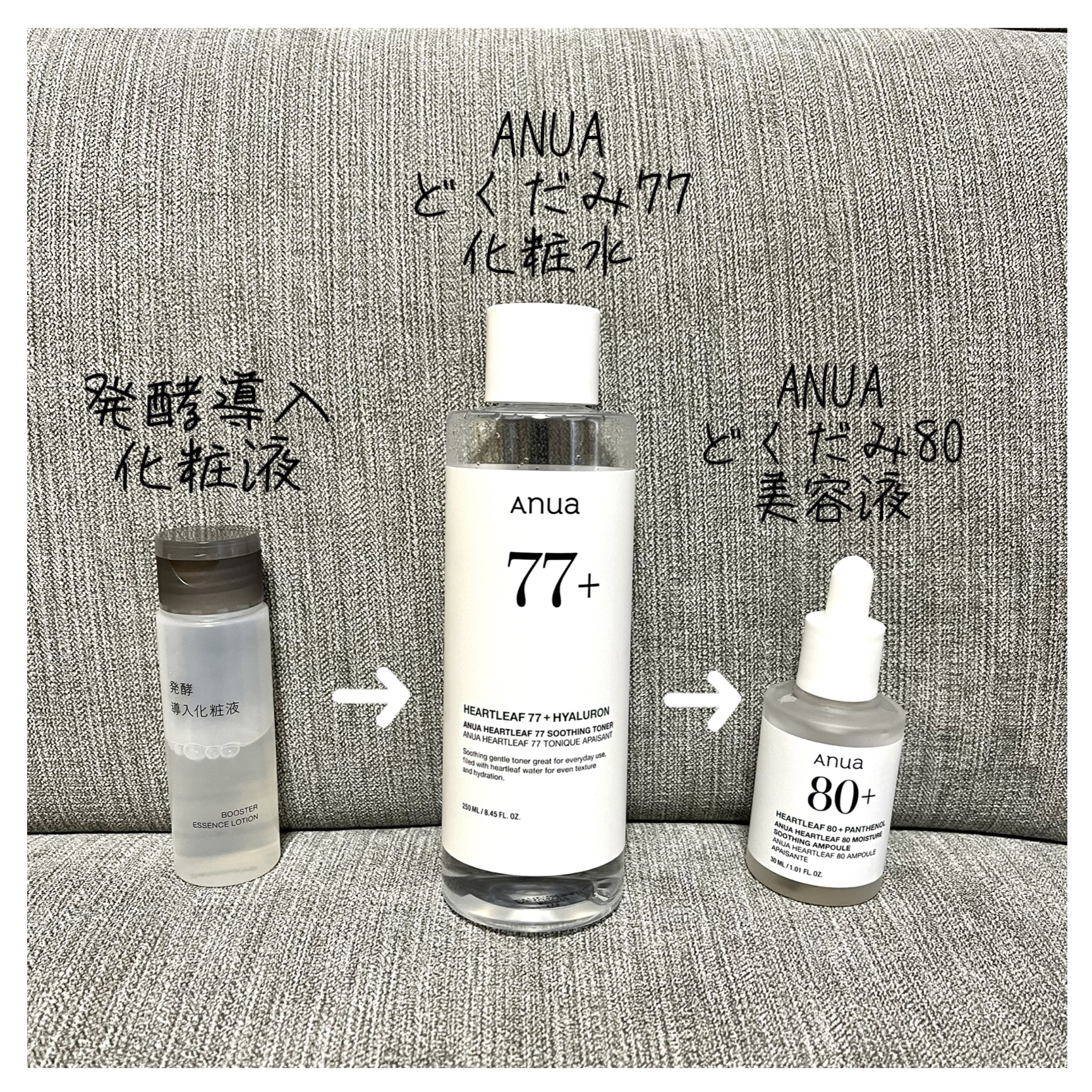 発酵導入化粧液 50ml/無印良品/化粧水を使ったクチコミ（2枚目）