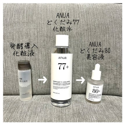 発酵導入化粧液/無印良品/化粧水を使ったクチコミ(2枚目)