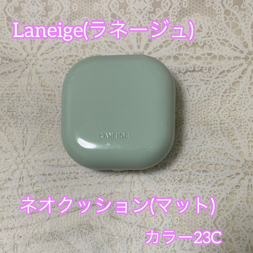 ネオクッション マット/LANEIGE/クッションファンデーションを使ったクチコミ(1枚目)