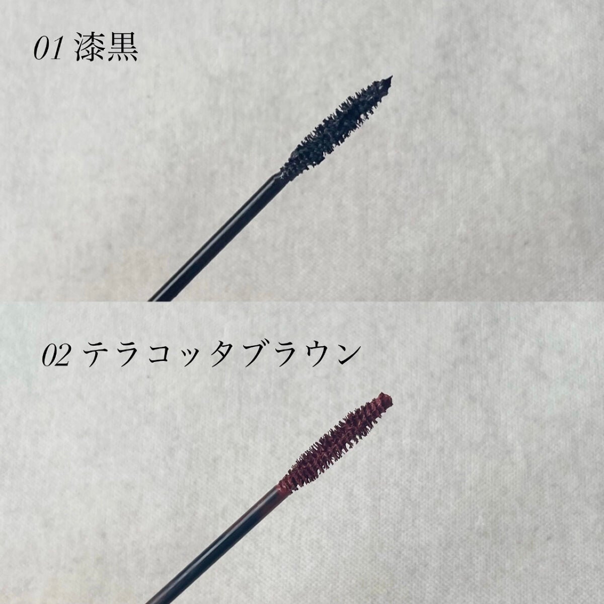 オペラ マイラッシュ アドバンスト/OPERA/マスカラを使ったクチコミ(2枚目)