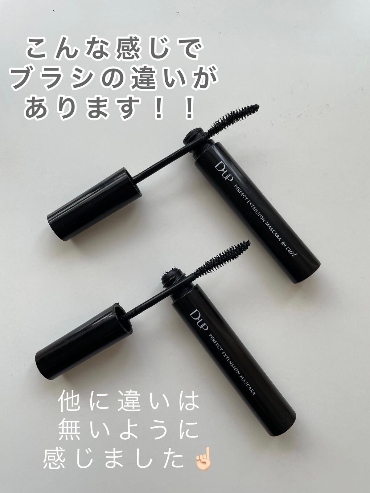 クリーミータッチライナー/キャンメイク/ジェルアイライナーを使ったクチコミ(5枚目)