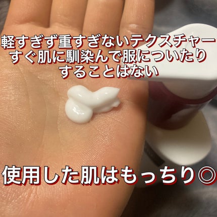 ノルウェー フォーミュラ インテンスリペア ボディ エマルジョン/Neutrogena/ボディローションを使ったクチコミ(2枚目)