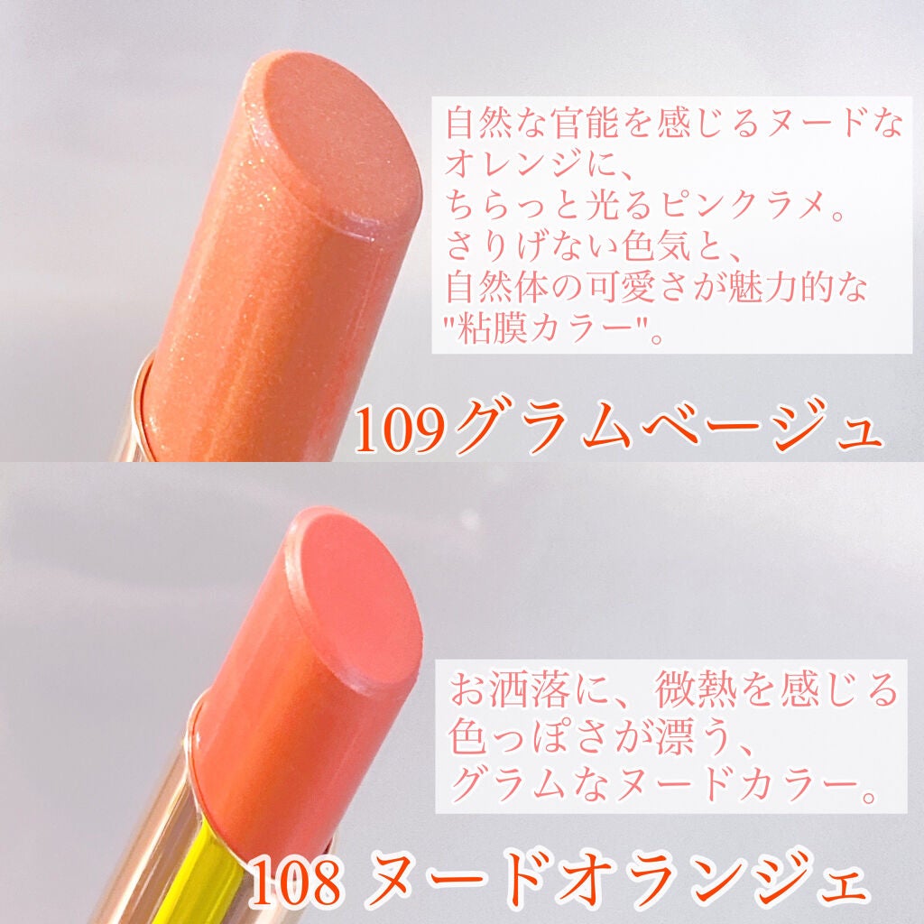 オペラ リップティント N/OPERA/リップティントを使ったクチコミ(3枚目)