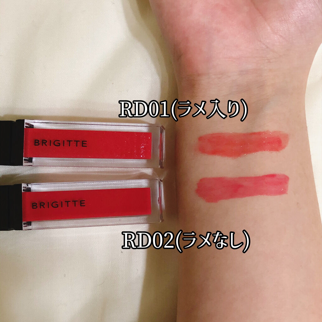 リップグロス/BRIGITTE/リップグロスを使ったクチコミ（2枚目）