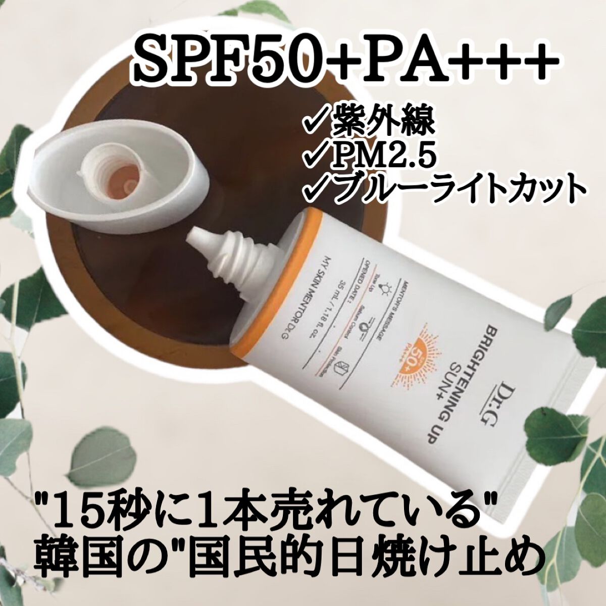 UVカット デイバリアUVローション/キュレル/日焼け止め・UVケアを使ったクチコミ（2枚目）