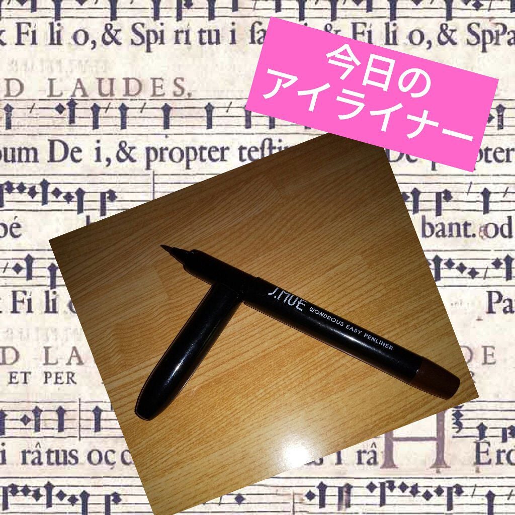 ワンダラーズ イージー ペンライナー/J.MUE/ペンシルアイライナーを使ったクチコミ(1枚目)