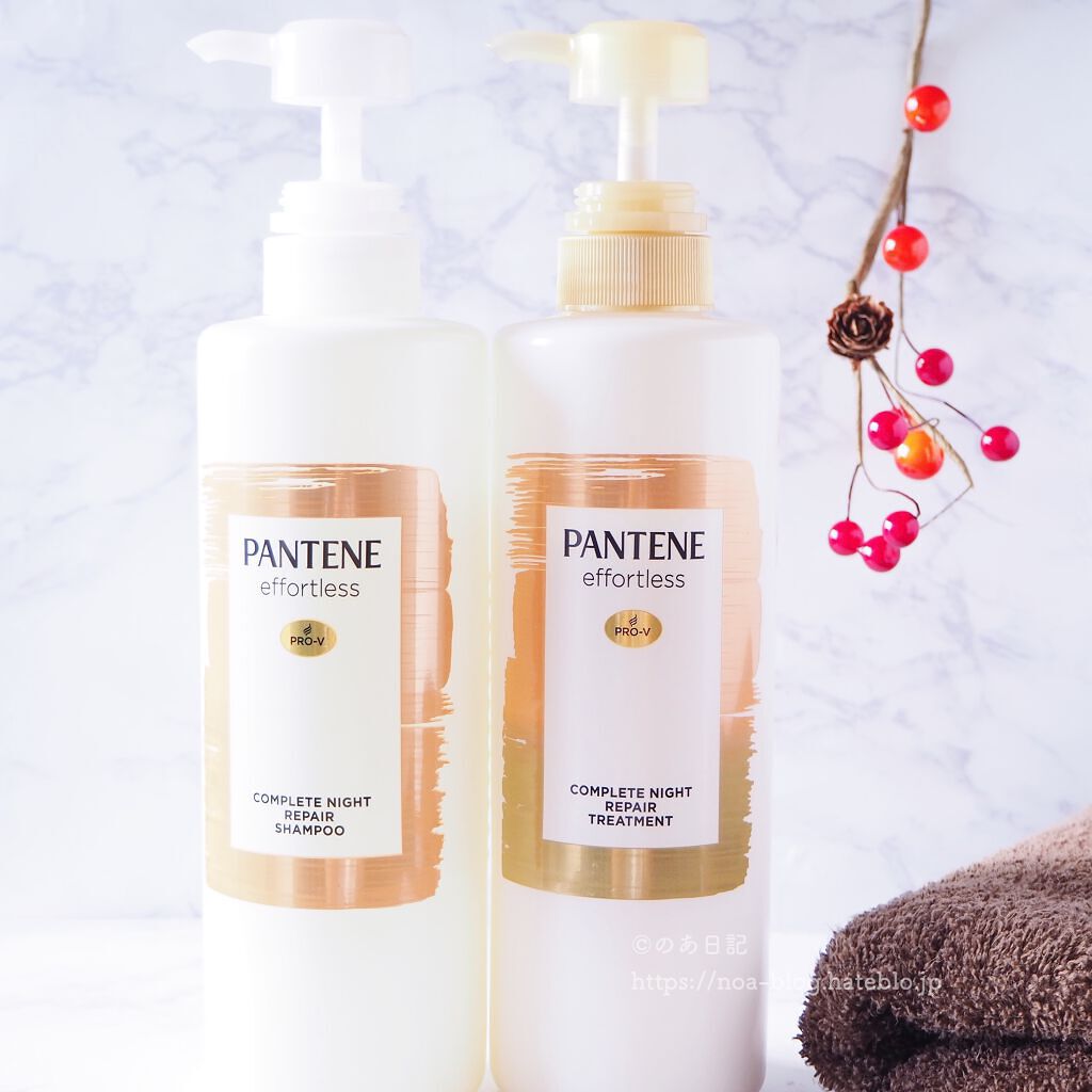 パンテーン エフォートレス コンプリートナイト リペアー シャンプー/トリートメント/パンテーン/市販シャンプーを使ったクチコミ(1枚目)