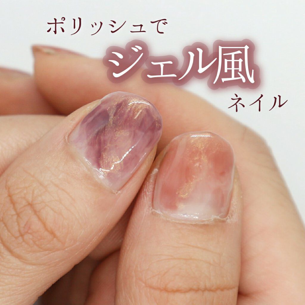 クイッククリスタルコート/ネイリスト/ネイルトップコートを使ったクチコミ(1枚目)