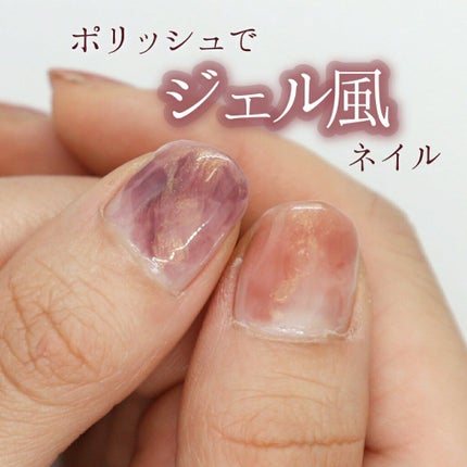 クイッククリスタルコート/ネイリスト/ネイルトップコートを使ったクチコミ(1枚目)