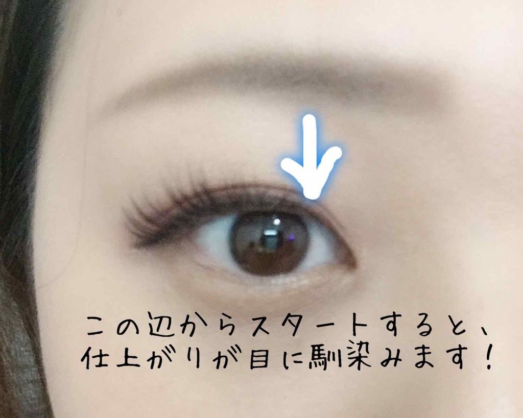 アイラッシュフィクサーEX 552/D-UP/つけまつげを使ったクチコミ（3枚目）