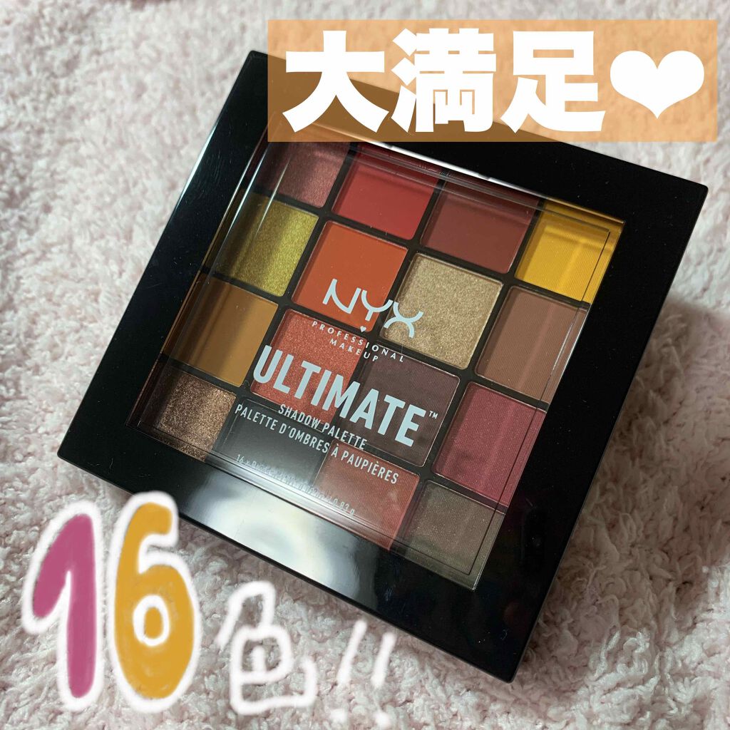 UT シャドウ パレット/NYX Professional Makeup/アイシャドウパレットを使ったクチコミ（1枚目）