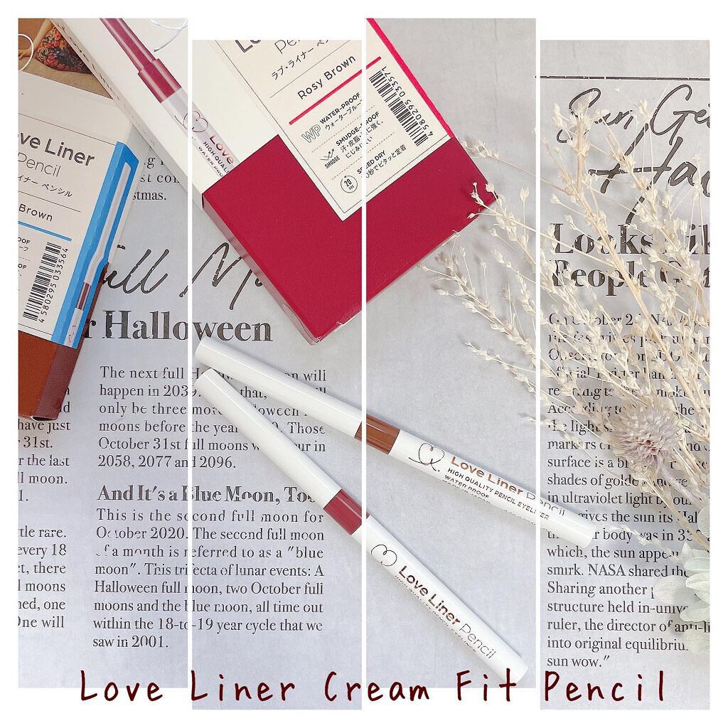 クリームフィットペンシル＜アイライナー＞/ラブ・ライナー/ペンシルアイライナーを使ったクチコミ（1枚目）