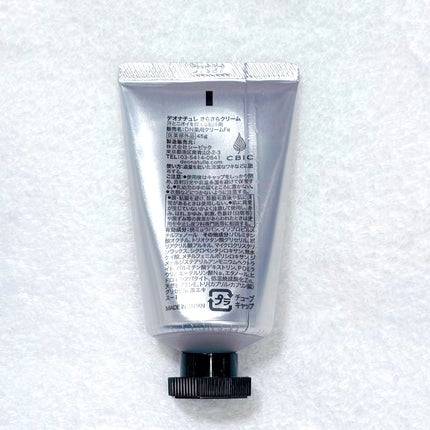 薬用足指さらさらクリーム/デオナチュレ/デオドラント・制汗剤を使ったクチコミ(4枚目)