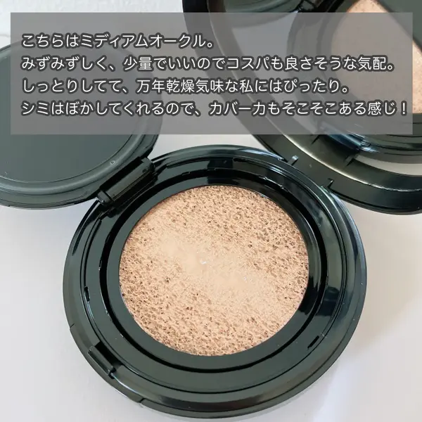 快進撃がすごい「マキアージュ」のクッションファンデが【ベスコス1位】にの画像