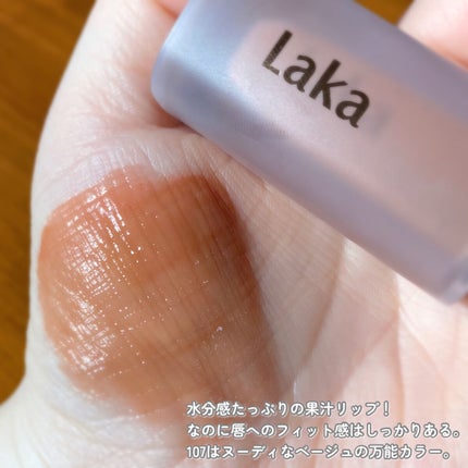 バイタルシアーブラッシャー/Laka/パウダーチークを使ったクチコミ(9枚目)