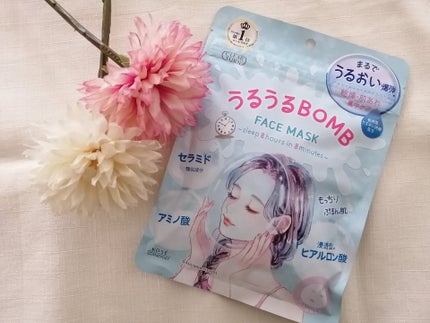 うるうるBOMBマスク/クリアターン/シートマスク・パックを使ったクチコミ(1枚目)