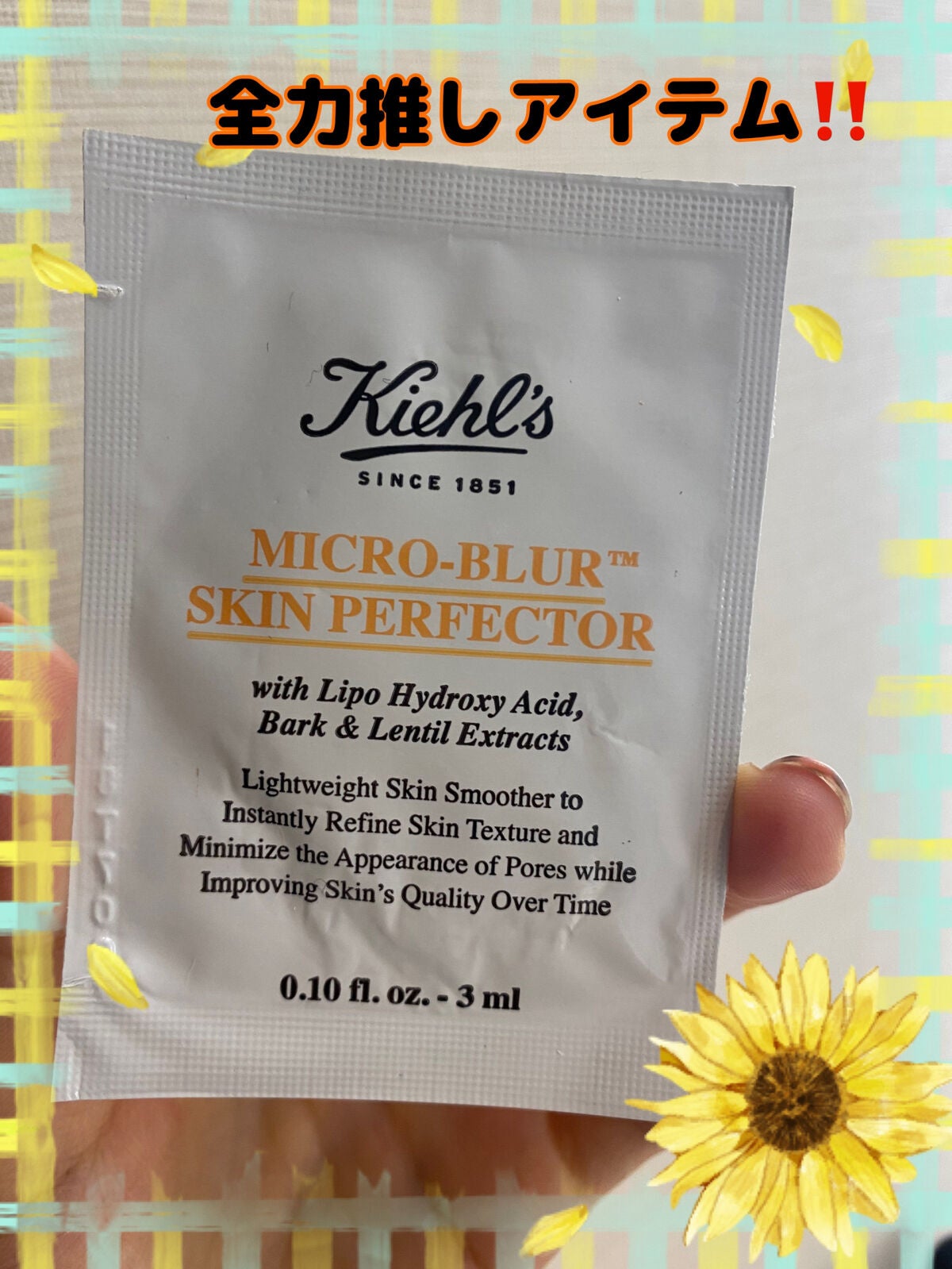 キールズ ブラー/Kiehl's/化粧下地を使ったクチコミ(1枚目)