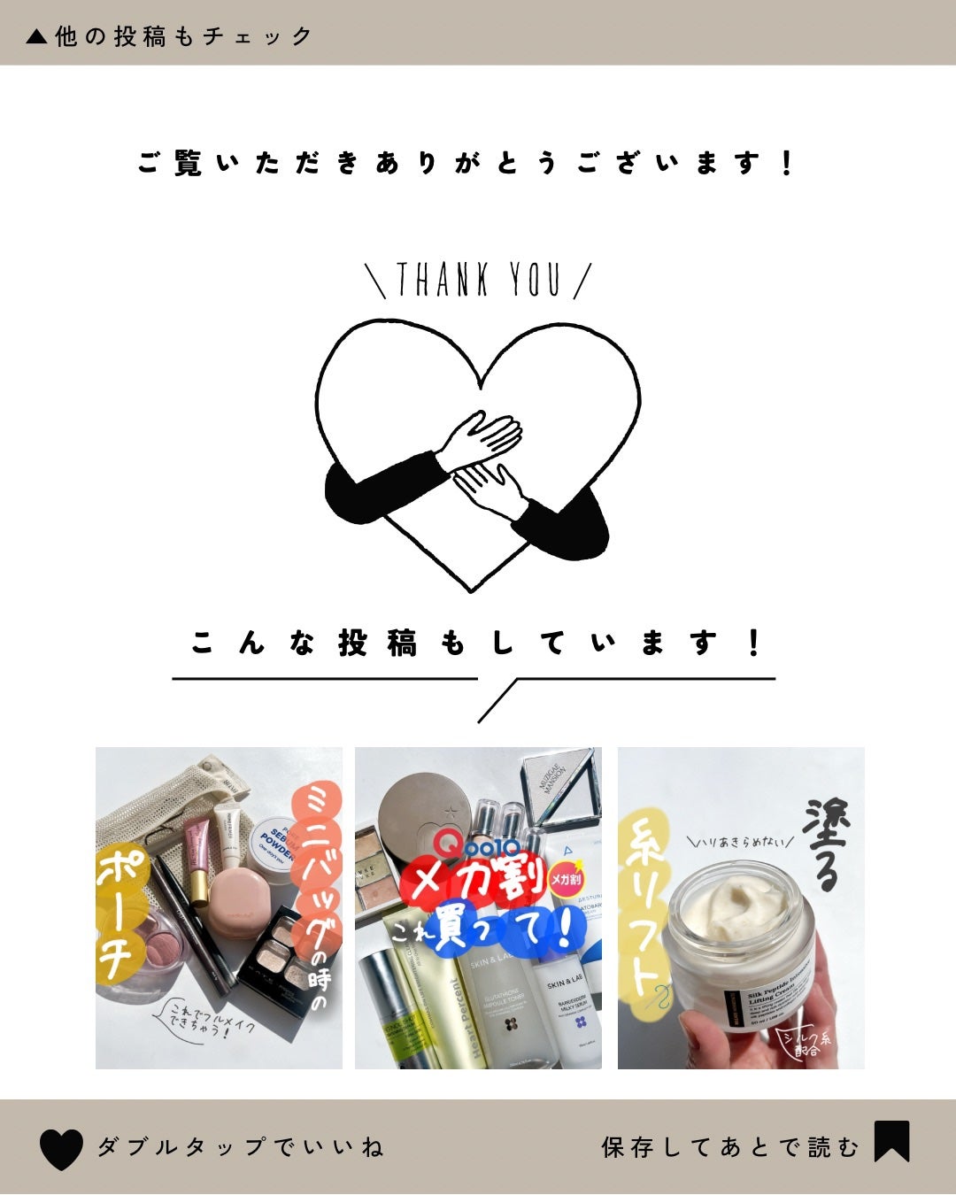 アップトゥーミー ハグマイリップ カラーロックプランパー/up2me/リッププランパーを使ったクチコミ(10枚目)