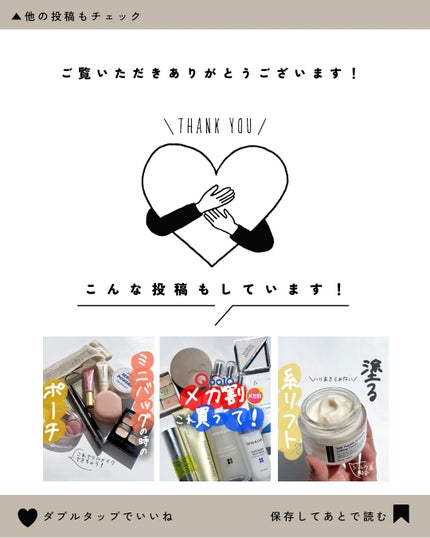 リンクルショット メディカル セラム N/リンクルショット/アイケア・アイクリームを使ったクチコミ(9枚目)