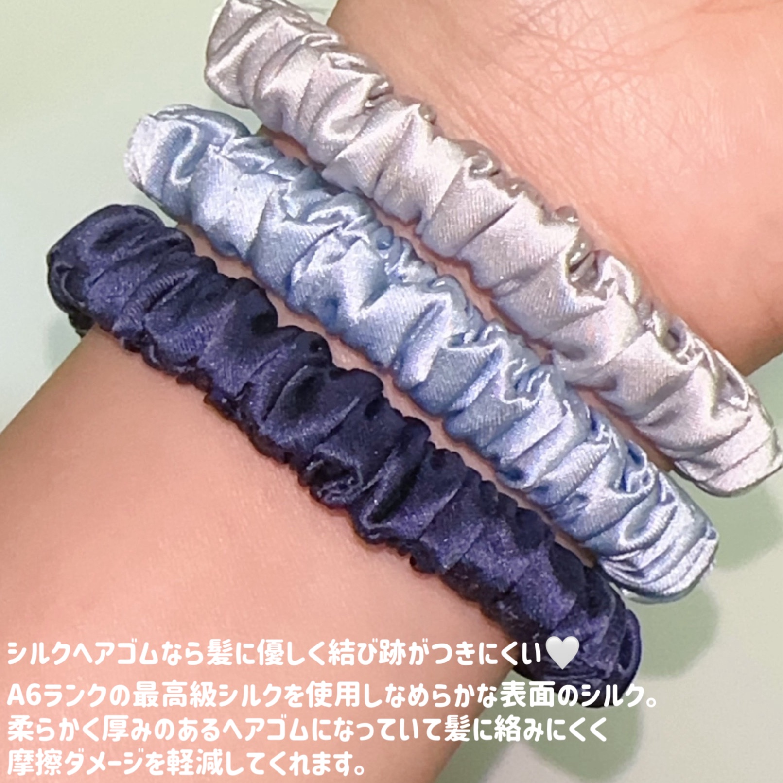 シルクヘアゴム/SEAWIND/ヘアアクセサリーを使ったクチコミ（3枚目）