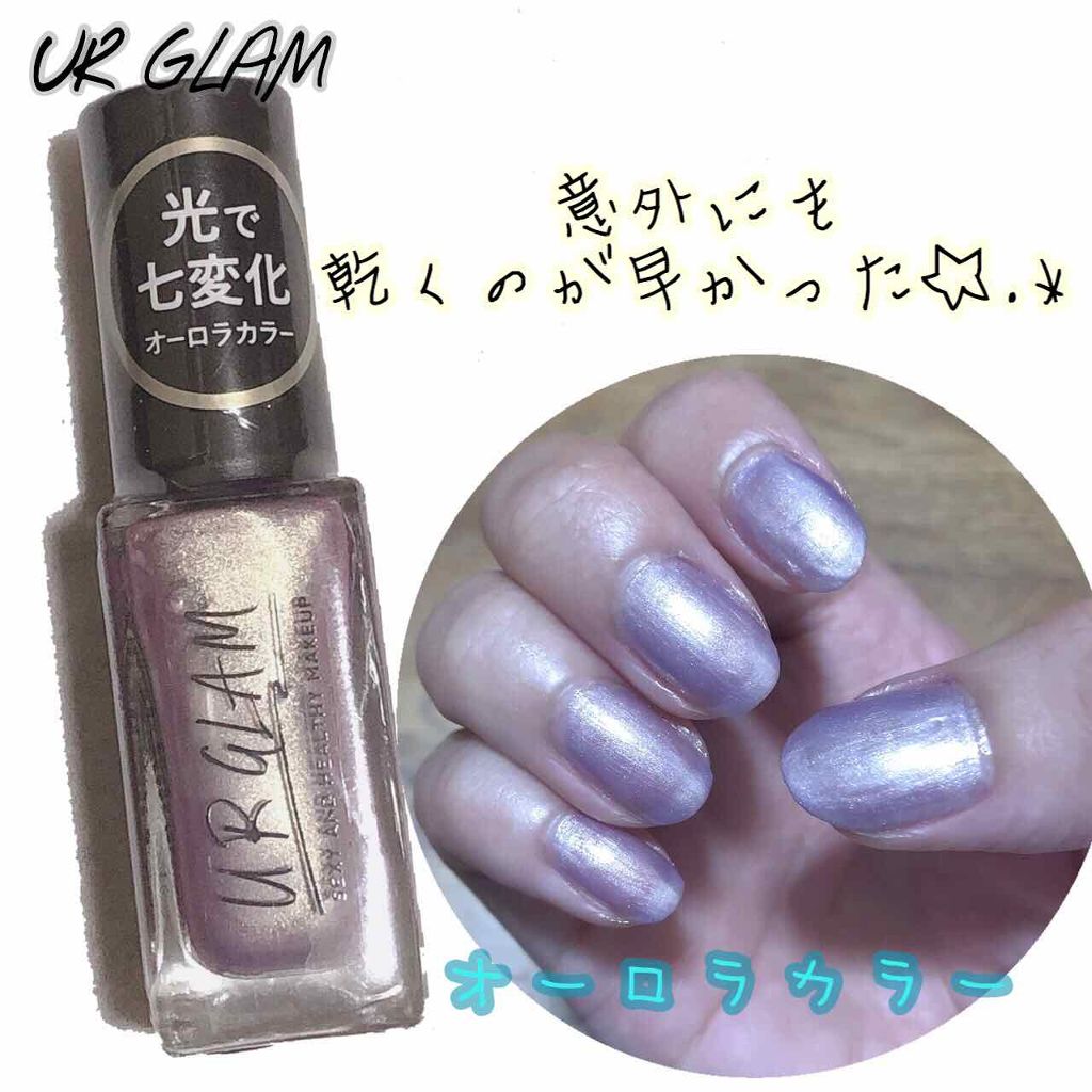 UR GLAM　COLOR NAIL SELECTION/U R GLAM/マニキュアを使ったクチコミ（1枚目）