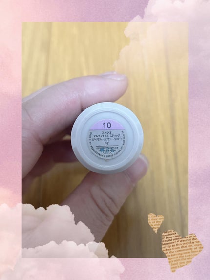 マルチフェイス スティック/FASIO/ジェル・クリームチークを使ったクチコミ(2枚目)