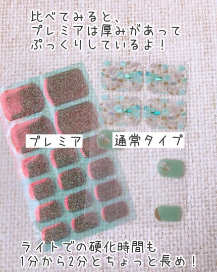 リアルジェルネイルシール フット専用/BEAUTY AVENUE/ネイルシールを使ったクチコミ(4枚目)