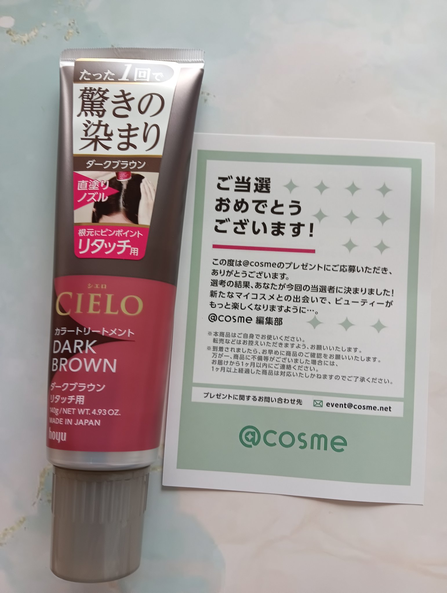 カラートリートメント リタッチ用 ダークブラウン/CIELO/ヘアカラーを使ったクチコミ（1枚目）