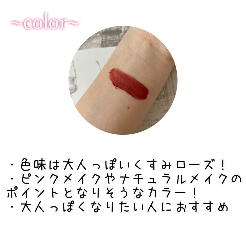 カラーステイ サテン インク 005 シルキー シエナ/REVLON/口紅を使ったクチコミ（2枚目）