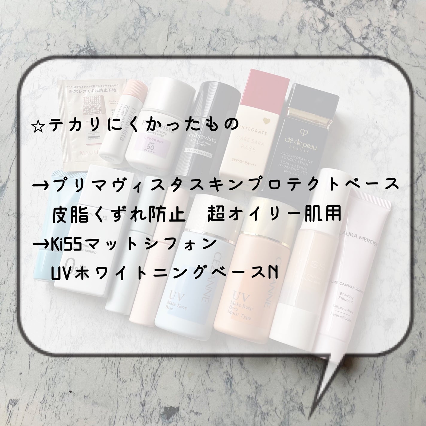 エテュセ ポアレスプライマー/ettusais/化粧下地を使ったクチコミ(2枚目)