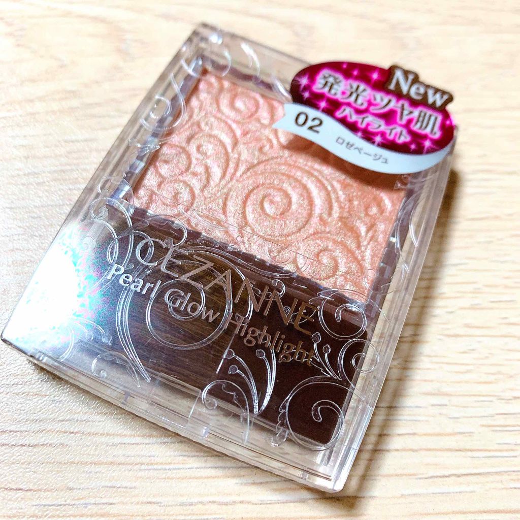 パールグロウハイライト/CEZANNE/パウダーハイライトを使ったクチコミ（1枚目）