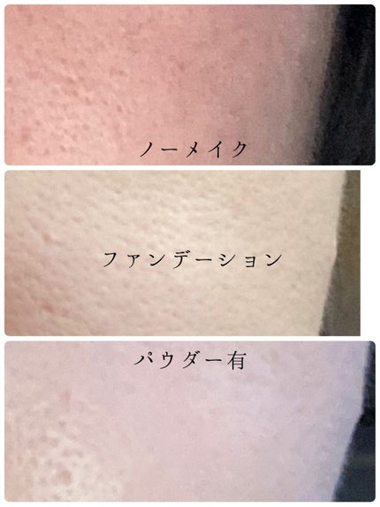 パーフェクティング ルース パウダー/ESTEE LAUDER/ルースパウダーを使ったクチコミ(7枚目)