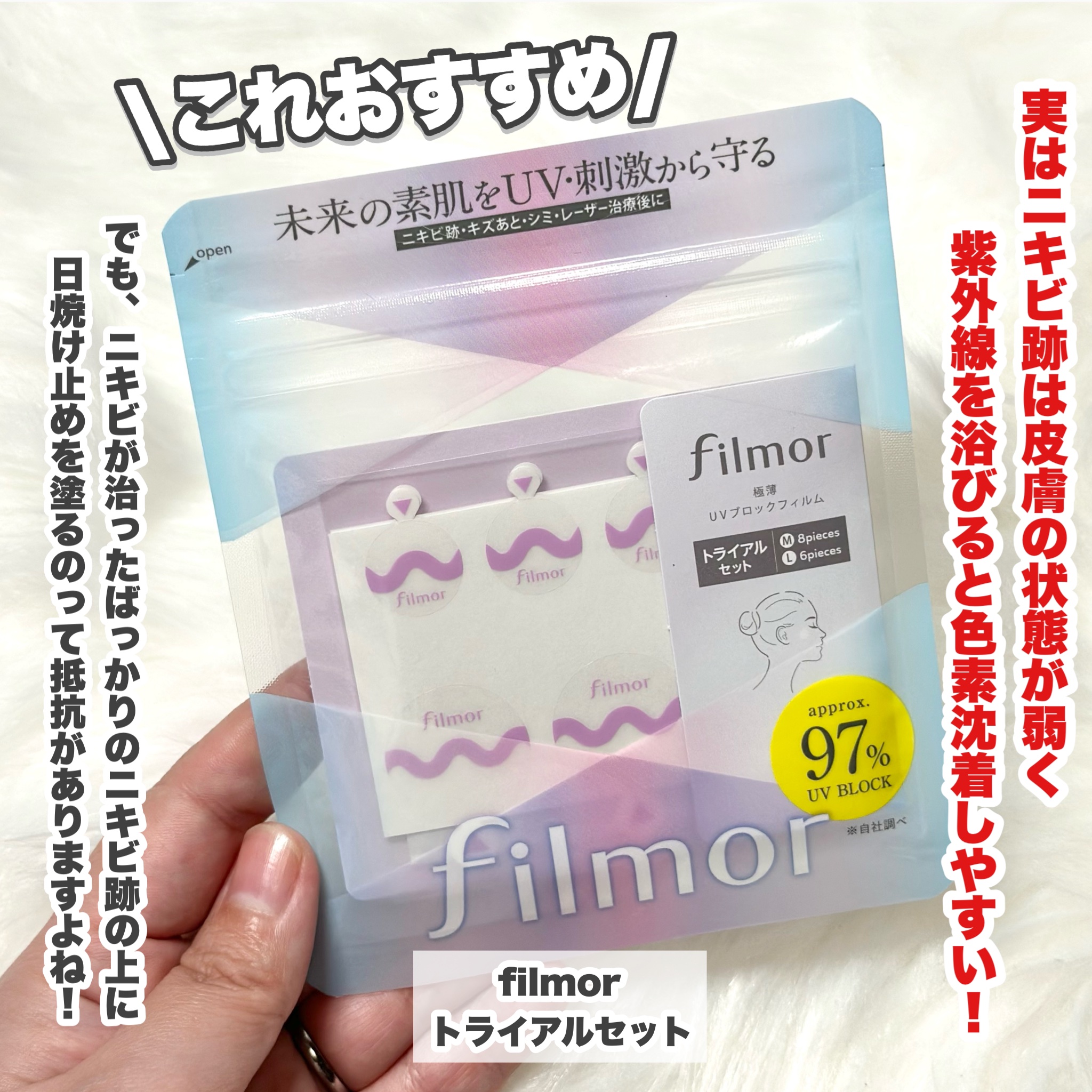 filmor/filmor/日焼け止めローションを使ったクチコミ（2枚目）