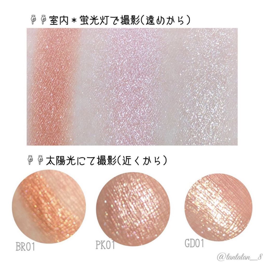 パラドゥ シングルアイシャドウ	/パラドゥ/単色アイシャドウを使ったクチコミ（2枚目）