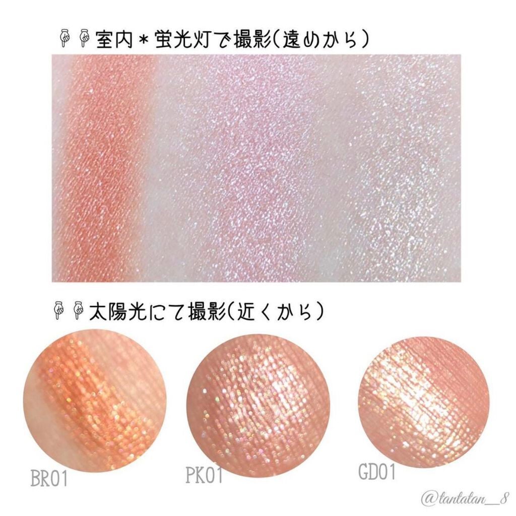 パラドゥ シングルアイシャドウ /パラドゥ/単色アイシャドウを使ったクチコミ(2枚目)