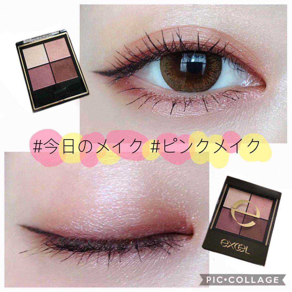 リアルクローズシャドウ/excel/アイシャドウパレットを使ったクチコミ（1枚目）