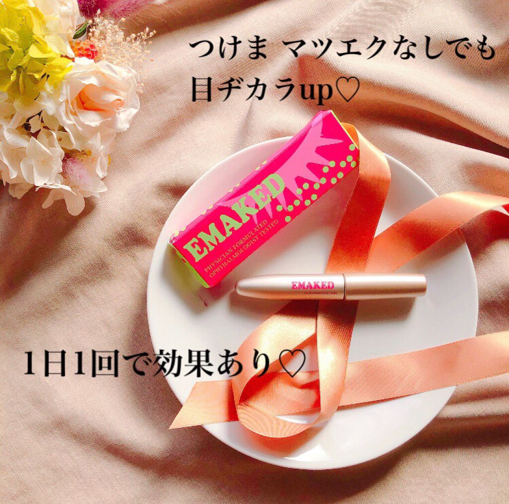 EMAKED（エマーキット）/水橋保寿堂製薬/まつげ美容液を使ったクチコミ（1枚目）