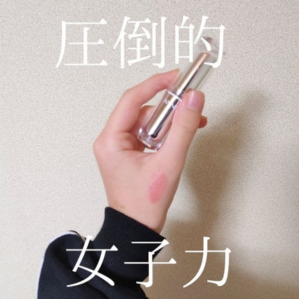 ラスティンググロスリップ/CEZANNE/口紅を使ったクチコミ(1枚目)