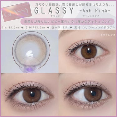 LENSSIS GLASSY １MONTH/LENSSIS/１ヶ月（１MONTH）カラコンを使ったクチコミ（3枚目）