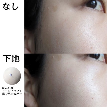 グロウスキンベース/CEZANNE/化粧下地を使ったクチコミ(5枚目)