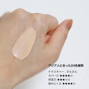 アンリミテッド ラスティング フルイド/shu uemura/リキッドファンデーションを使ったクチコミ（2枚目）