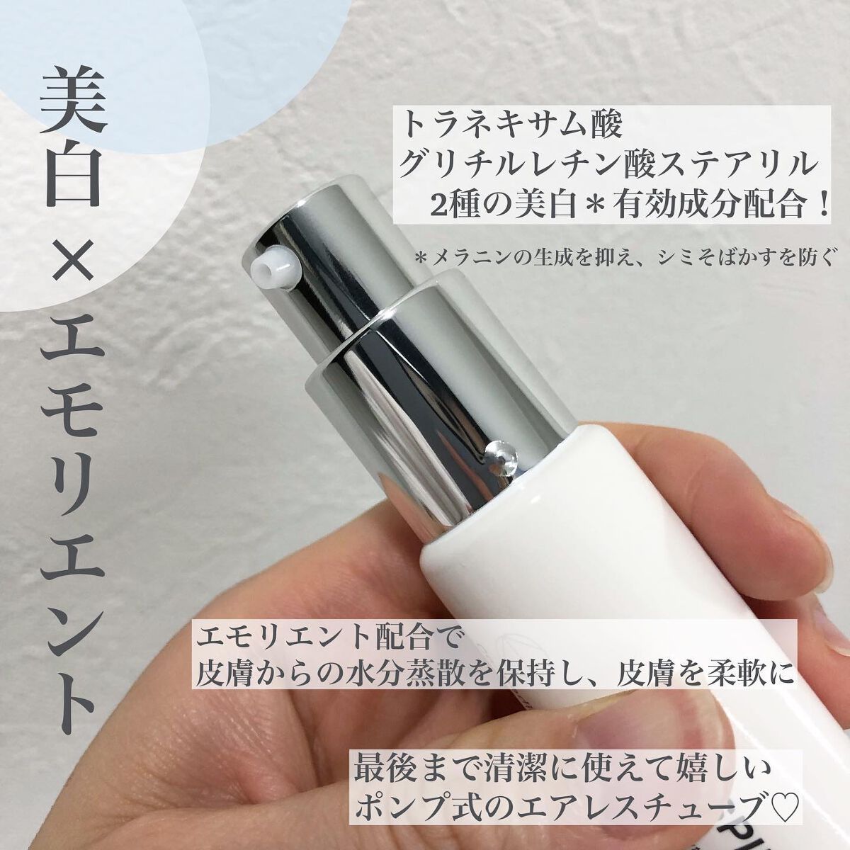 CO ホスピピュア/Co-medical+/フェイスクリームを使ったクチコミ（2枚目）